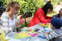 День города 2016