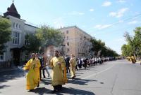 День города 2016