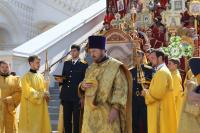 День города 2016