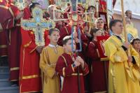 День города 2016