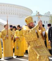 День города 2016