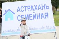 День города 2016