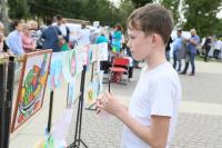 День города 2016