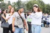 День города 2016