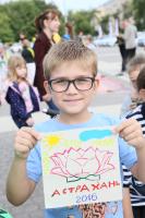 День города 2016