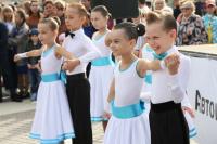 День города 2016