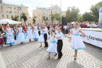 День города 2016