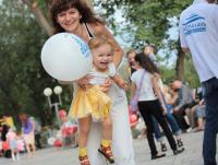 День города 2013