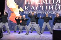 Определены победители Международного молодежного фестиваля «Премия Каспий 2024».