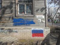 За период с 06.03.2017 по 10.03.2017 сотрудниками администрации района проведена работа по ликвидации изображений, содержащих сведения о способе приобретения наркотических средств