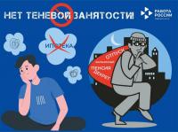 Администрация Советского района города Астрахани информирует!