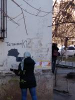 Проведены мероприятия, направленные на пресечение распространения  рекламы наркотических средств на стенах домов и иных сооружений