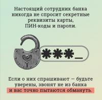 мероприятия по повышению уровня финансовой грамотности населения 