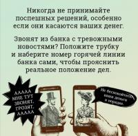 мероприятия по повышению уровня финансовой грамотности населения 