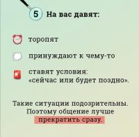 мероприятия по повышению уровня финансовой грамотности населения 