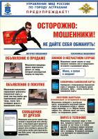 мероприятия по повышению уровня финансовой грамотности населения 