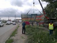 Демонтаж рекламных конструкций