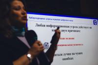 В Астрахани прошло общегородское родительское собрание