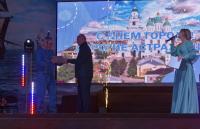 В Астрахани отмечают день города
