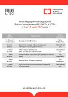 В Морском и Братском садах летом будут работать творческие площадки для детей