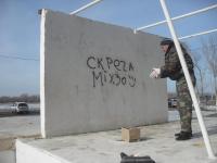 За период с 27.02.2017 по 03.03.2017 сотрудниками администрации района проведена работа по демонтажу незаконно установленных рекламных конструкций