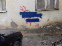 Проведено мероприятие, направленное на противодействие и распространение надписей и изображений, содержащих сведения о способе приобретения ПАВ