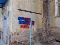 Проведено мероприятие, направленное на противодействие и распространение надписей и изображений, содержащих сведения о способе приобретения ПАВ