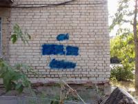 Проведено мероприятие, направленное на противодействие и распространение надписей и изображений, содержащих сведения о способе приобретения ПАВ