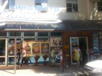 Комиссия по делам несовершеннолетних Ленинского района г.Астрахани организовали поход в кинозал "Иллюзион"