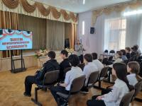 В Астраханских школах проходят классные часы по предотвращению правонарушений