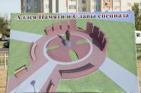 В Астрахани состоялось открытие закладного камня в основании Аллеи Памяти и славы спецназа