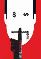 "Вместе против коррупции"