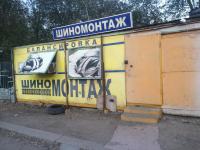 Павильон, Ул. Безжонова, 2в