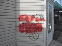 За период с 27.02.2017 по 03.03.2017 сотрудниками администрации района проведена работа по демонтажу незаконно установленных рекламных конструкций