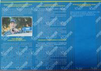 Управление Росгвардии по Астраханской области проводит набор на военную службу 