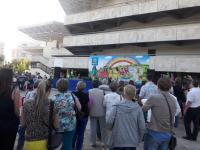 День города на праздничной площадке парка "Аркадия"