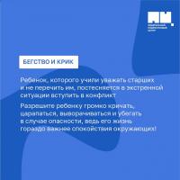 Как заявить об опасности окружающим и спасти себя?