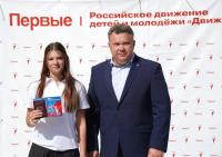 Накануне Дня флага мэр Игорь Редькин вручил паспорта астраханским школьникам
