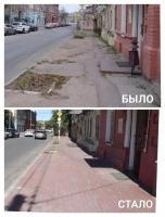 На улице Володарского по нацпроекту отремонтировали тротуар 