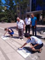 День безопасности.