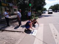 День безопасности.