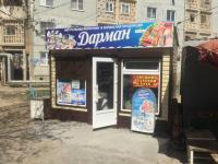 Дарман,Ул. Кубанская, 66