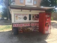 Киоск,Пр. Воробьева, 9