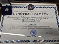 Астраханский детский сад победил на Всероссийском конкурсе «За нравственный подвиг учителя»