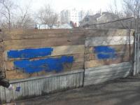 За период с 06.03.2017 по 10.03.2017 сотрудниками администрации района проведена работа по ликвидации изображений, содержащих сведения о способе приобретения наркотических средств