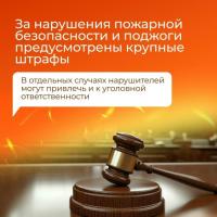 Администрация Советского района города Астрахани информирует!