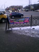 За период с 06.02.2017 по 10.02.2017 сотрудниками администрации района проведена работа по демонтажу незаконно установленных рекламных конструкций