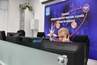 Единая-дежурно диспетчерская служба