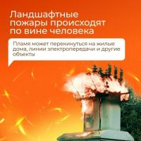 Администрация Советского района города Астрахани информирует!