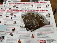 В астраханских школах будут проводить беседы, посвященные профилактике экстремизма и терроризма